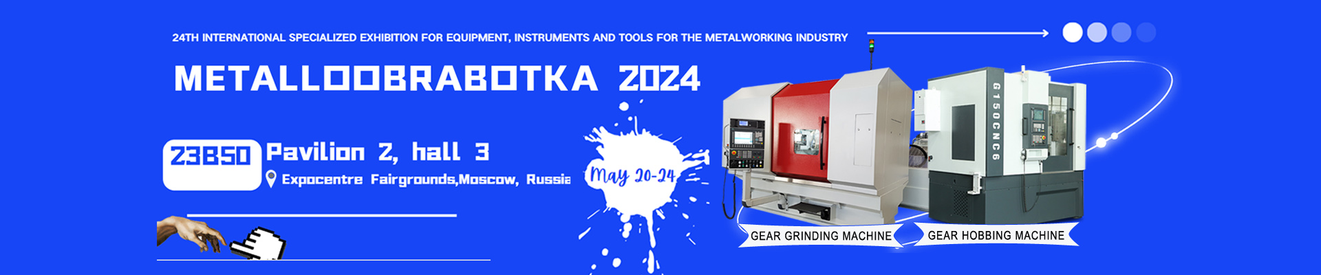 МЕТАЛЛООБРАБОТКА 2024