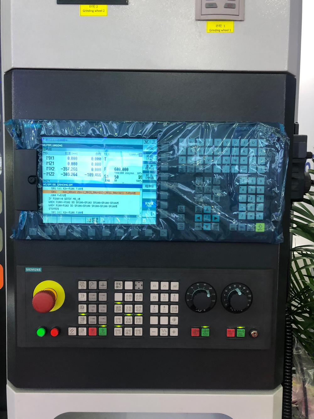 Система Siemens